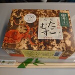 旅弁当駅弁にぎわい - 箱