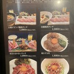 炭火焼 てんま  - 