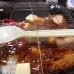 本家かまどや - 