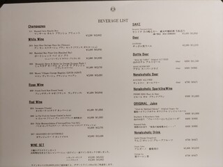 箱根ハイランドホテル　ラ・フォーレ - 