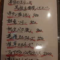 卓 - 