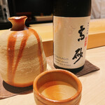 こま田 - 而今の酒蔵のフラッグシップ。酒器は明らかに備前