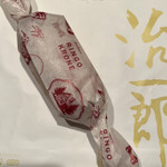 治一郎 松坂屋名古屋店 - 