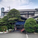 富松うなぎ屋 - 