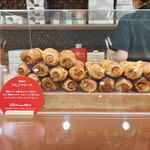 治一郎 松坂屋名古屋店 - 