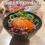 Sumibiyakiniku Shinchan - 