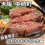 炭火焼肉 しんちゃん - 