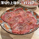 炭火焼肉 しんちゃん - 