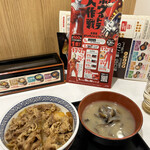 Yoshinoya - 牛丼並とシジミの味噌汁　実は激しい二日酔いの朝ご飯です…