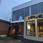 Shinise Seinikuten Chokusou Okazaki Yakiniku Hidagyuunodo Rei - 