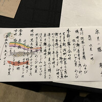 松本館 - 