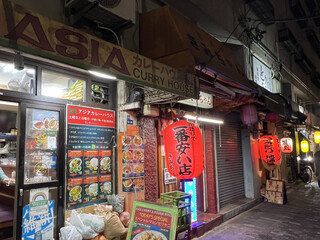 ASIA CURRY HOUSE - 