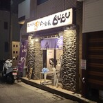 ら～めんBUBU - 外観