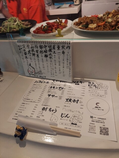 旭一 compact 旭川店（キョクイチ コンパクト） - 旭川（居酒屋）の写真