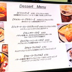 バンビーノコーヒーコウベ - 