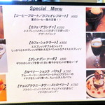 バンビーノコーヒーコウベ - 