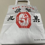 丸栄製菓 - 