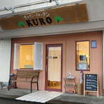 チャイニーズキッチン KURO - 