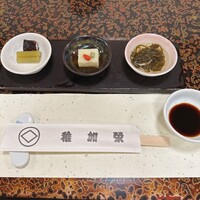 博多料亭 稚加榮 - 