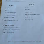 カフェ フラン - 