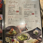 焼肉ダイニング MEGUMI - 