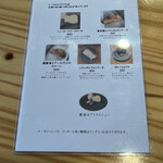 カフェ フラン - 