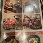 焼肉ダイニング MEGUMI - 