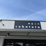 カフェ フラン - 