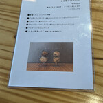 カフェ フラン - 