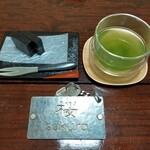 土湯別邸 里の湯 - ウェルカムサービスの緑茶と、旅館手作りのごま羊羹　ルームキーも素敵です♡