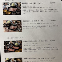 瓢斗 四条烏丸店 - 