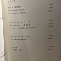 瓢斗 四条烏丸店 - 