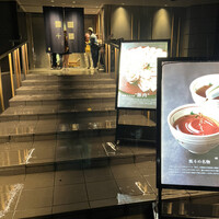 瓢斗 四条烏丸店 - 
