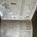 肉汁餃子のダンダダン 岐阜駅前店 - 