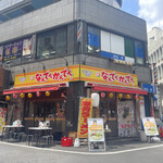 なんでんかんでん 西新宿店 - 