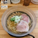 彩色ラーメンきんせい - 