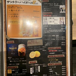 焼肉ダイニング MEGUMI - 