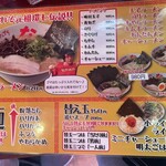 なんでんかんでん - 