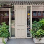 Le Salon de Legumes - 