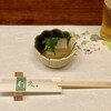 西麻布　日本料理「利久。」