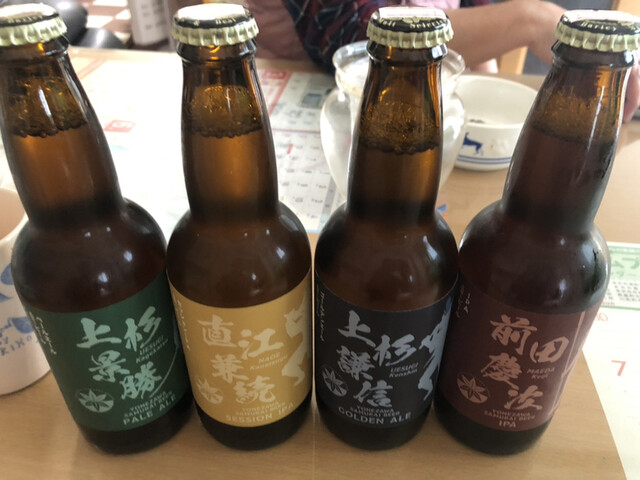 上杉城史苑（うえすぎじょうしえん） - 南米沢（その他）の写真