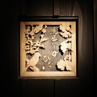 鳥匠いし井ひな - 