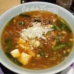 らあめん花月嵐 - ザ・麻婆ラーメン嵐