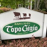 Toppo Gigio - 