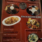 MAMAGHAR アジアンダイニングバー - 