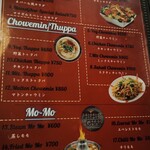 MAMAGHAR アジアンダイニングバー - 