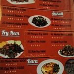 MAMAGHAR アジアンダイニングバー - 