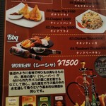 MAMAGHAR アジアンダイニングバー - 