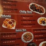 MAMAGHAR アジアンダイニングバー - 