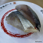 河童壽司 盛岡北山店 - 北海道羅臼産 〆鯖塩炙り